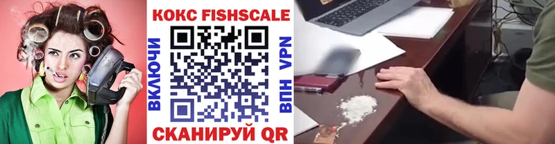 Названия наркотиков Горячий Ключ Марихуана  КОКАИН  Мефедрон 