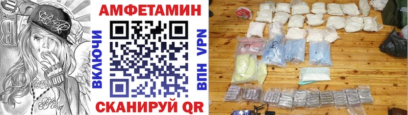 АМФЕТАМИН Premium  Горячий Ключ 
