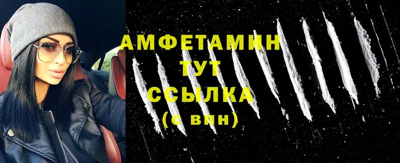 что такое наркотик  Горячий Ключ  Amphetamine 98% 