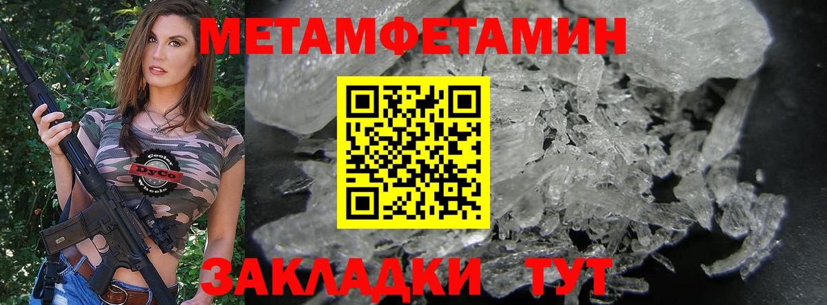 Amphetamine VHQ Горячий Ключ