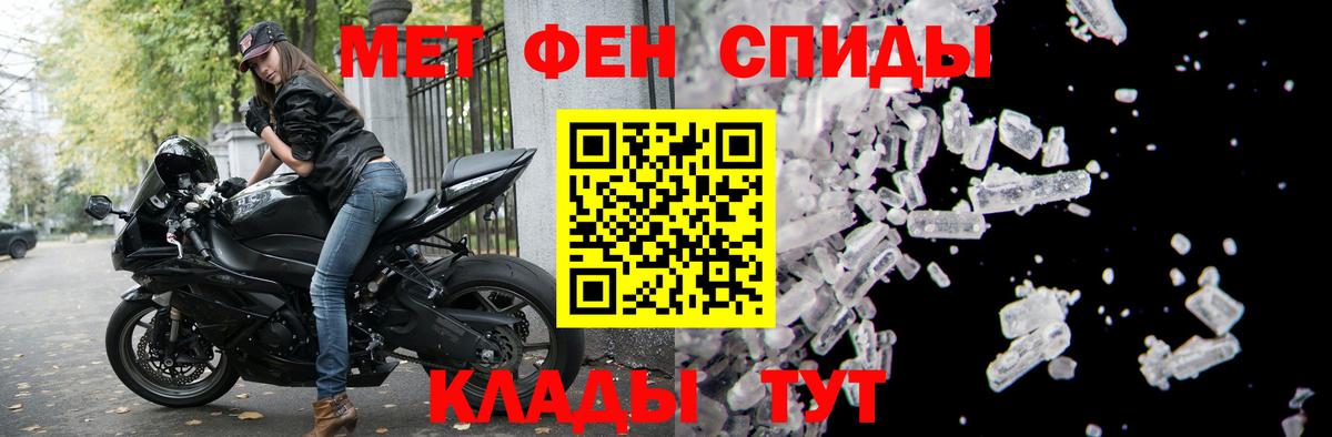 Amphetamine 97%  Амфетамин  Горячий Ключ 