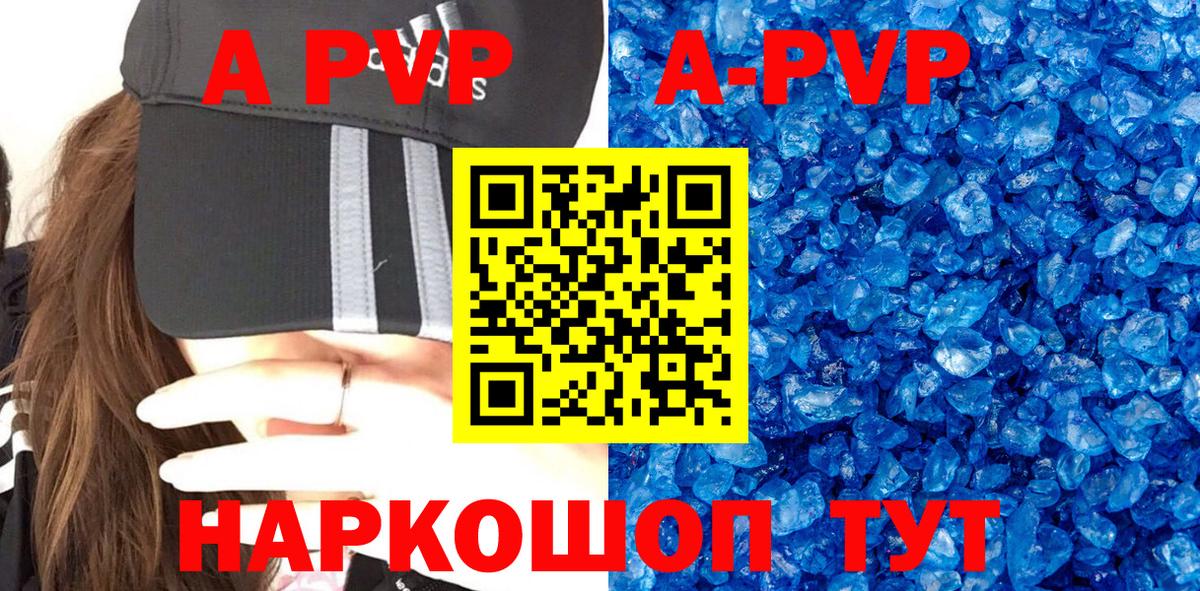 Alpha-PVP СК  Вход с VPN  Горячий Ключ 