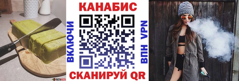 Печенье с ТГК конопля  как найти   Горячий Ключ 