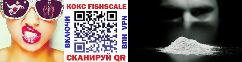 КОКАИН VHQ  Горячий Ключ 