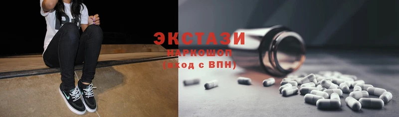 Ecstasy диски  Горячий Ключ 