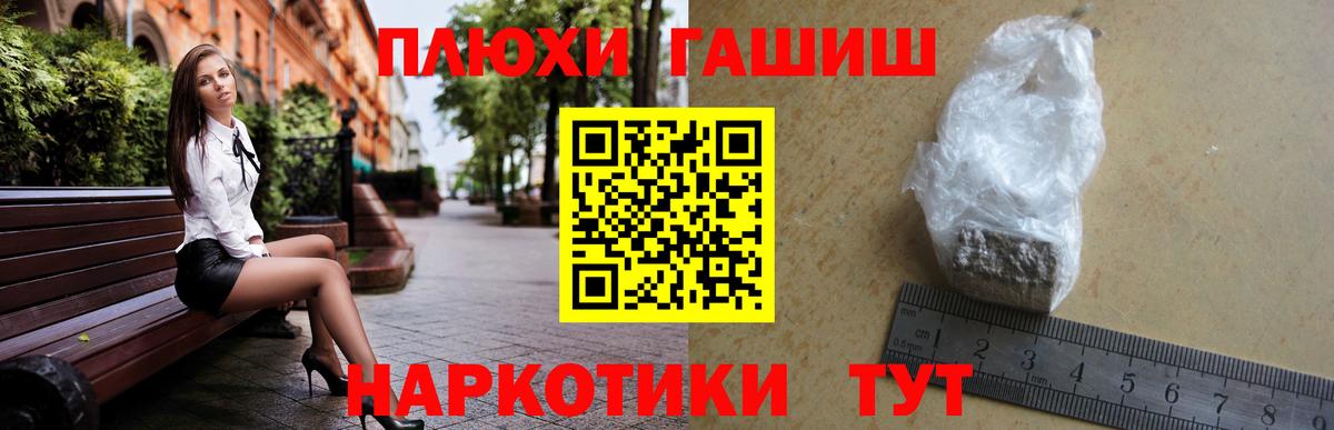 Гашиш Изолятор  Горячий Ключ  Гашиш  ГАШ Ice-O-Lator 