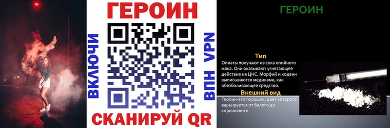 дарнет шоп  Горячий Ключ  ГЕРОИН афганец 