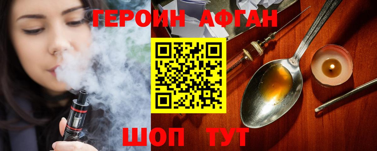 Меф мяу мяу Горячий Ключ