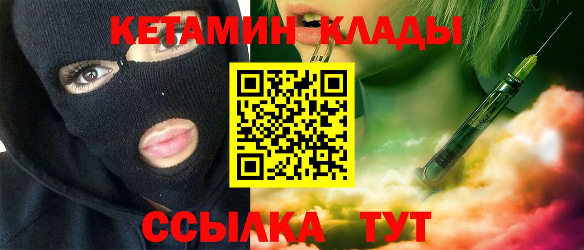 Амфетамин   Alpha-PVP СОЛЬ   КОКАИН  Меф МЯУ МЯУ   Горячий Ключ  ГАШ  Каннабис 