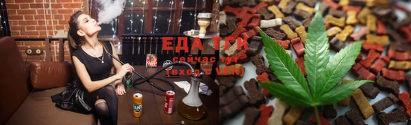 ECSTASY Балабаново