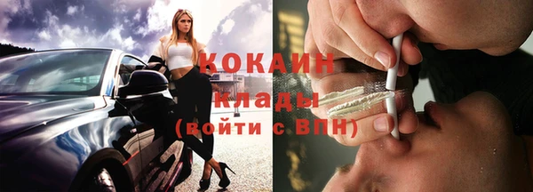 ECSTASY Балабаново