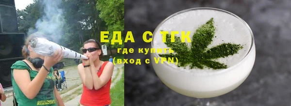 ECSTASY Балабаново
