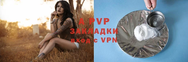 бошки Баксан