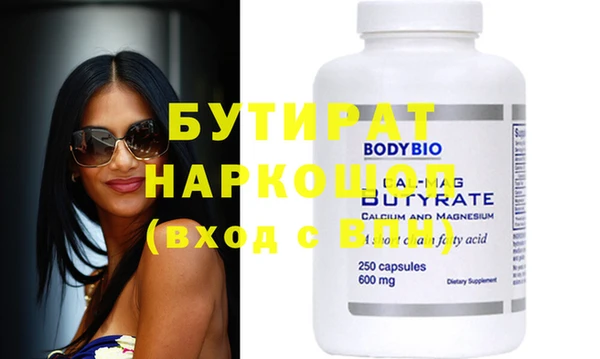 ECSTASY Балабаново