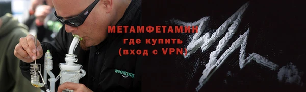 кокаин VHQ Богородск