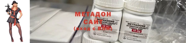ECSTASY Балабаново