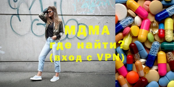 бошки Баксан