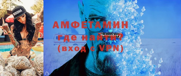 бошки Баксан