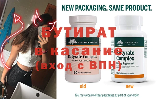 ECSTASY Балабаново