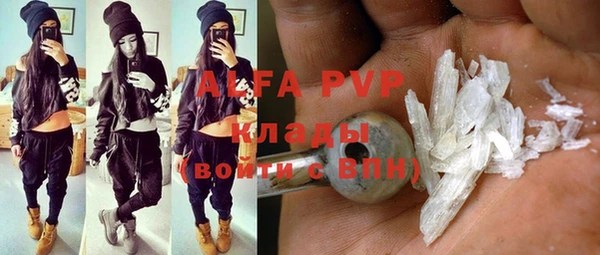 ECSTASY Балабаново