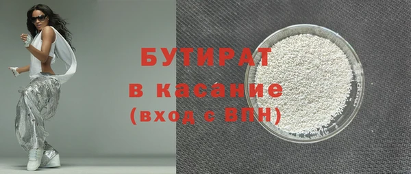 ECSTASY Балабаново
