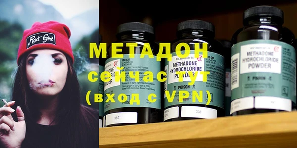 бошки Баксан