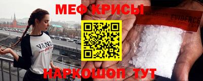 MESCALINE Беслан
