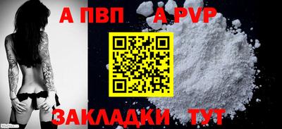 MESCALINE Беслан