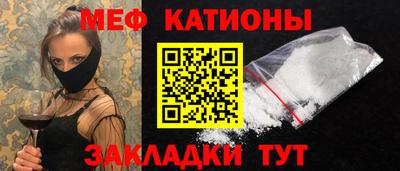 MESCALINE Беслан