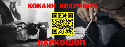 мефедрон VHQ Берёзовский