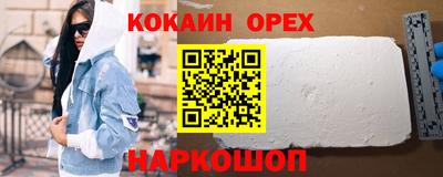 мефедрон VHQ Берёзовский