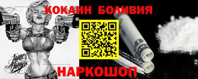 мефедрон VHQ Берёзовский