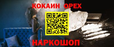 MESCALINE Беслан