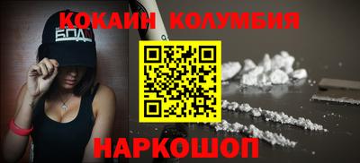 прущие грибы Беслан