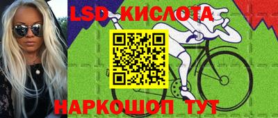 прущие грибы Беслан