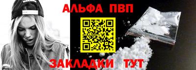 MESCALINE Беслан