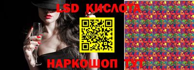 прущие грибы Беслан