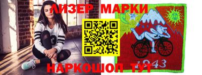 MESCALINE Беслан