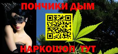 прущие грибы Беслан