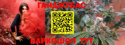 дистиллят марихуана Берёзовский