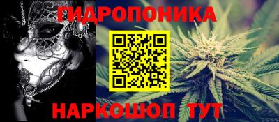 MESCALINE Беслан
