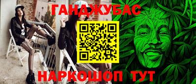 MESCALINE Беслан