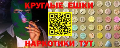 MESCALINE Беслан