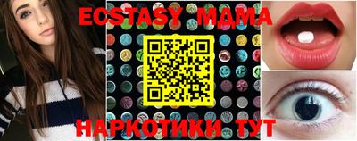 кокаин колумбия Бийск