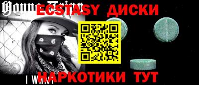 мефедрон VHQ Берёзовский