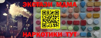 MESCALINE Беслан