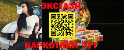 прущие грибы Беслан