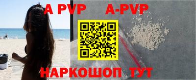 мефедрон VHQ Берёзовский