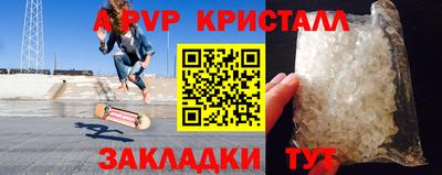 мефедрон VHQ Берёзовский