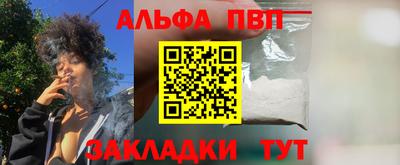 кокаин колумбия Бийск
